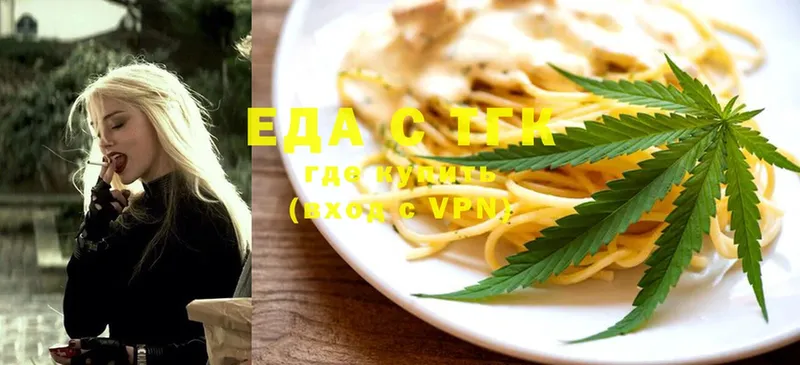 Canna-Cookies конопля  купить закладку  Бабаево 