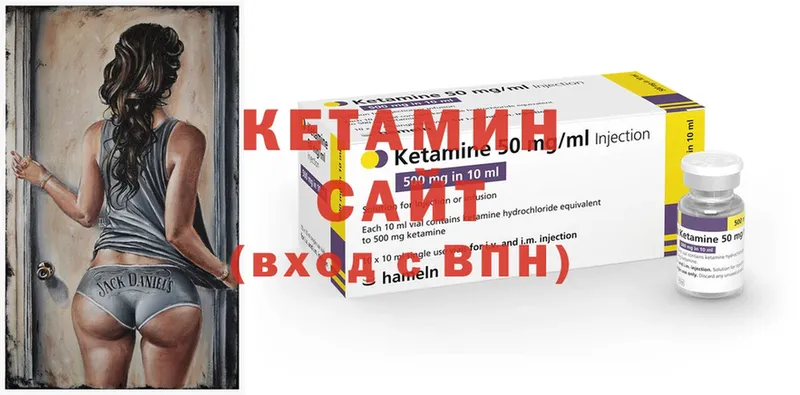 наркота  Бабаево  omg как зайти  КЕТАМИН ketamine 